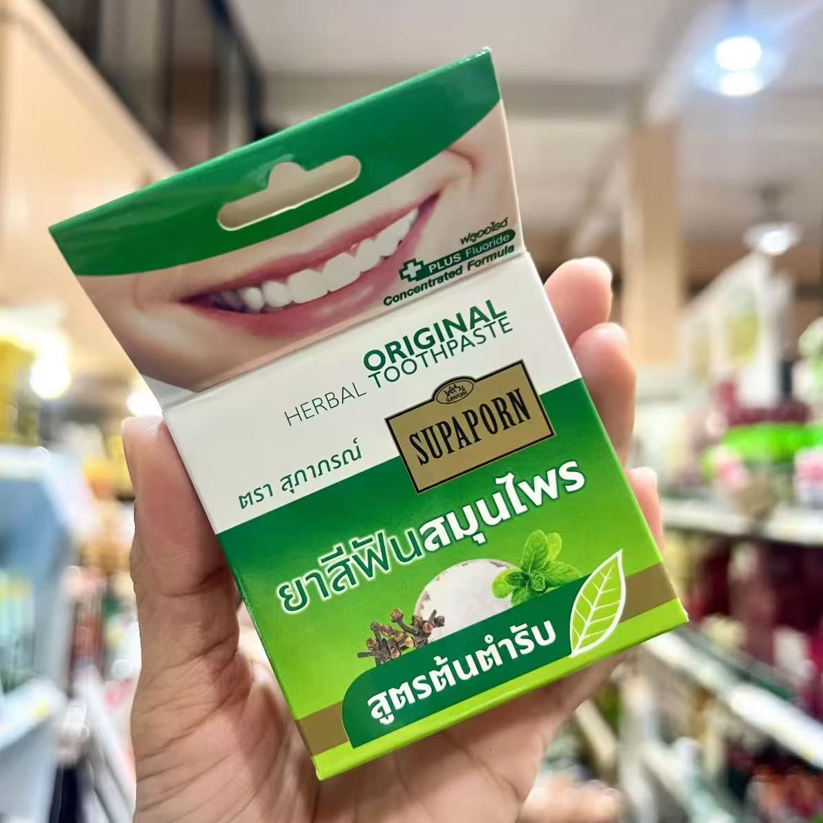 Herbal Wellness Products - Tayland SUPAPORN Bitkisel Diş Tozu, Tütün