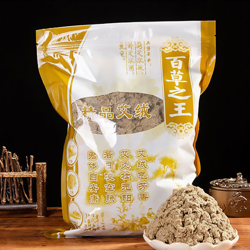 250g Saf Yabani Pelin Moxa – S - Herbal Wellness Massage incelemesi ve fiyatı
