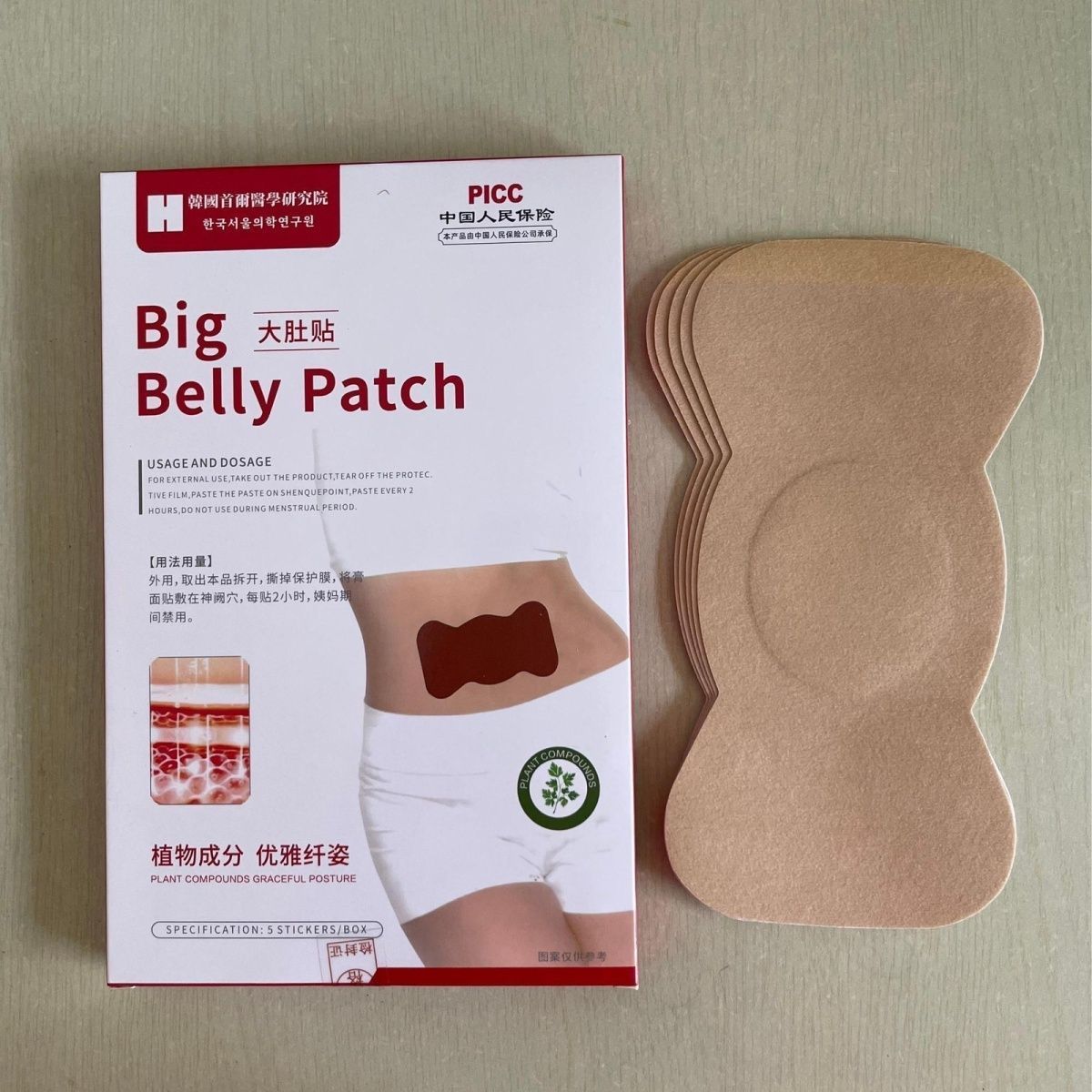Göbek Bandı Bitkisel Bitki Özü - Herbal Wellness Patches incelemesi ve fiyatı